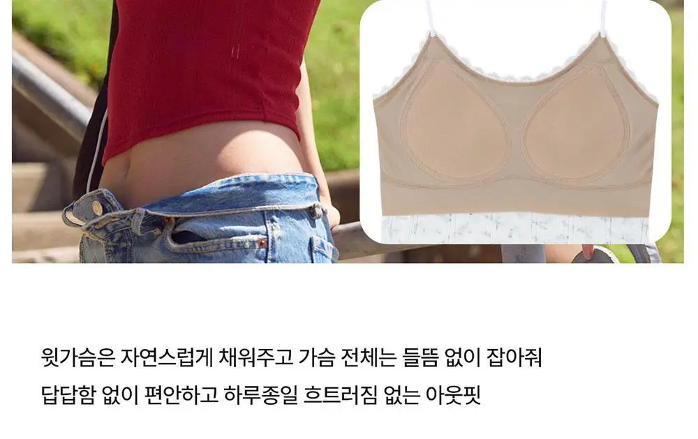[컴포트랩] 에르고핏 포인텔 캐미탑 3colors / 8Size 상세페이지 7